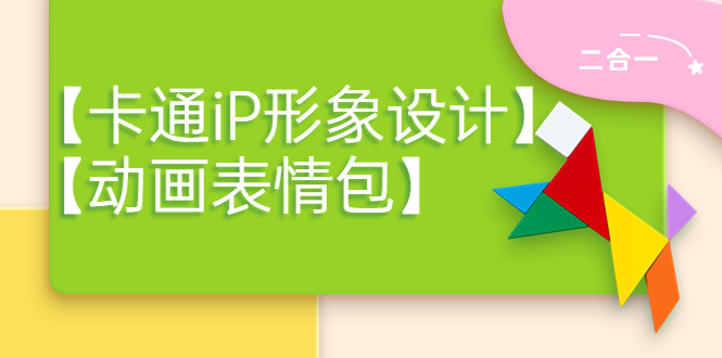 一只猫手【卡通iP形象设计】+【动画表情包】二合一-轻创社