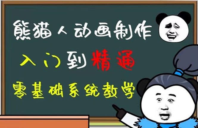 豆十三抖音快手沙雕视频教学课程，快速爆粉，月入10万+-轻创社