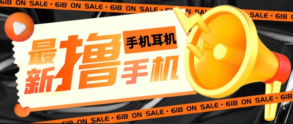 外面收费1999的撸AirPods耳机苹果手机，仅退款不退货【仅揭秘-勿操作】-轻创社