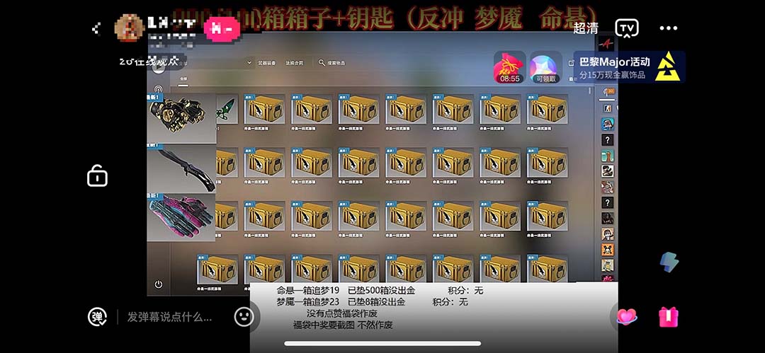 最新csgo开箱模拟直播玩法，音浪礼物收割机【开箱脚本+详细教程】-轻创社