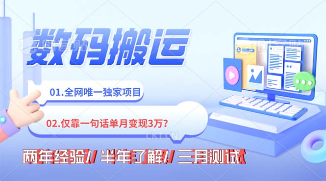年底最火持久副业,仅靠一句话一月变现3W?-轻创社