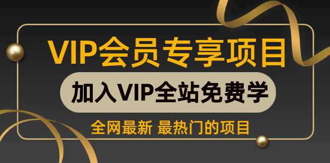 最新百度贴吧另类引大量的精准XX流量，轻松日引2000+流量-轻创社