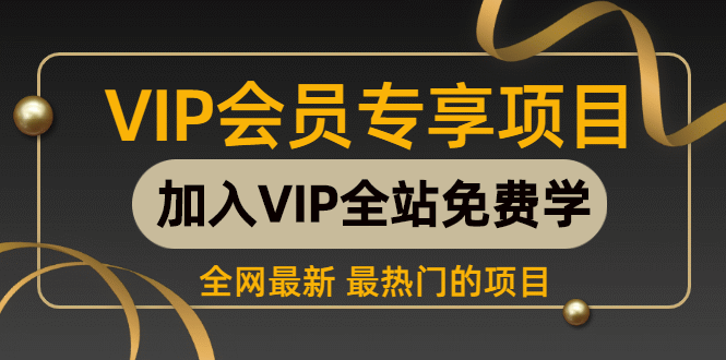 音乐频道最新暴力引流方法，每天引进5000+IP流量，操作CPA日赚500+-轻创社