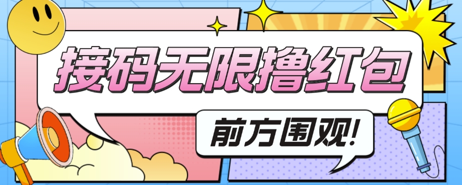 外面收费188～388的苏州银行无限解码项目-轻创社