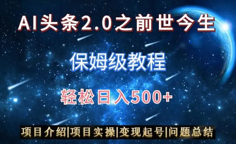 快手号代发：不费力，每天轻松收益2000+网盘拉新一键托管代发视频，啥都…-轻创社