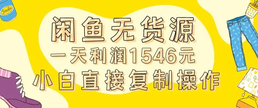最新冷门小游戏不露脸直播，场观稳定几千，轻松日入3000＋-轻创社