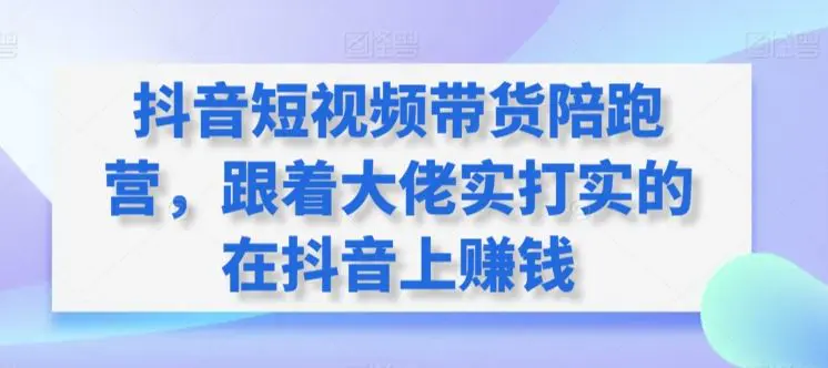 利用一款软件，自动混剪生成原创视频，一个视频全网分发，月入1W+附软件-轻创社