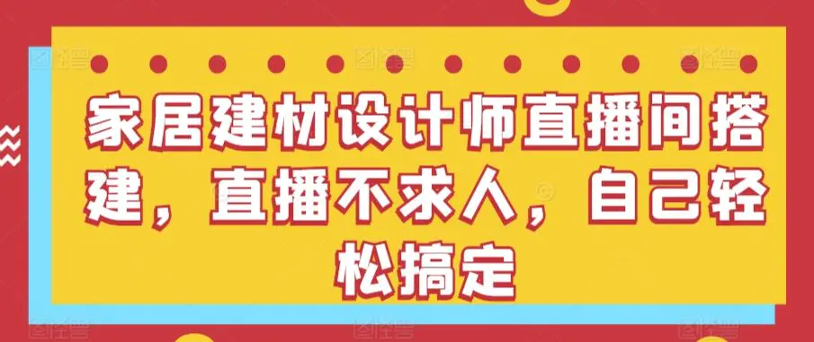 【蓝海项目】视频号创作分成计划，24年最新热门玩法，单天收益破8000+！-轻创社