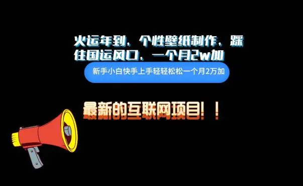 元梦撸收益玩法，单号收益20+，不限数量，对接账号，轻松日入500+-轻创社