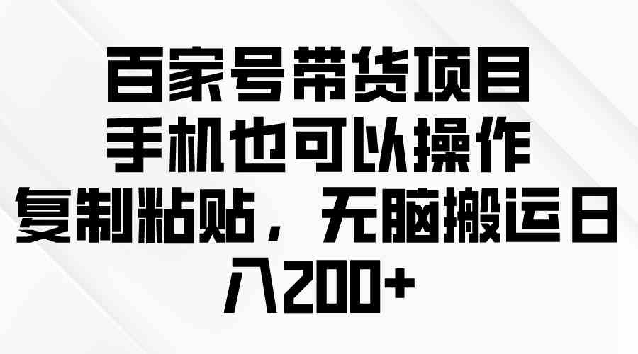 问卷调查2-5元一个，每天简简单单赚50-100零花钱-轻创社
