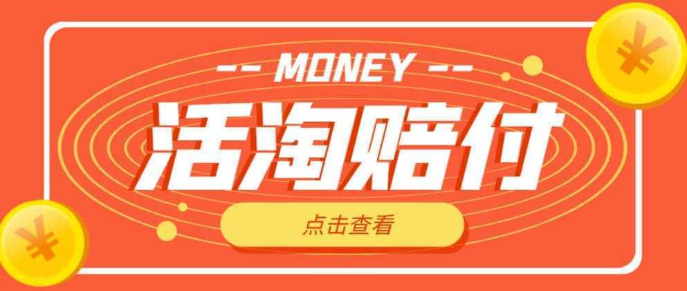 某电商线下课程，稳定可复制的单品矩阵日不落，做一个不吃主播的单品直播间-轻创社