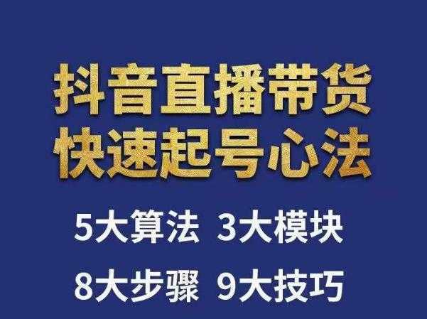萌漫人·中视频动画作品教学+指导+运营，新手0基础一天学会-轻创社
