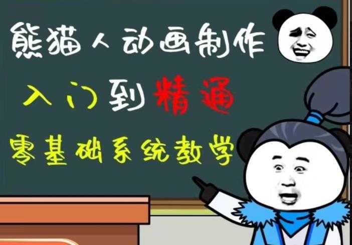 外边卖699的豆十三抖音快手沙雕视频教学课程，快速爆粉，月入10万+（素材+插件+视频）-轻创社