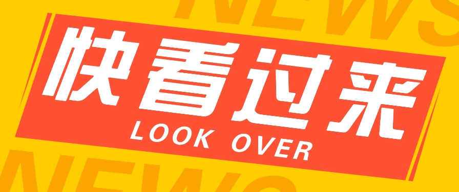 0基本进入受权躺着赚钱，抖音和快手全自动挂机赚盈利，账户越挣到越大-轻创社