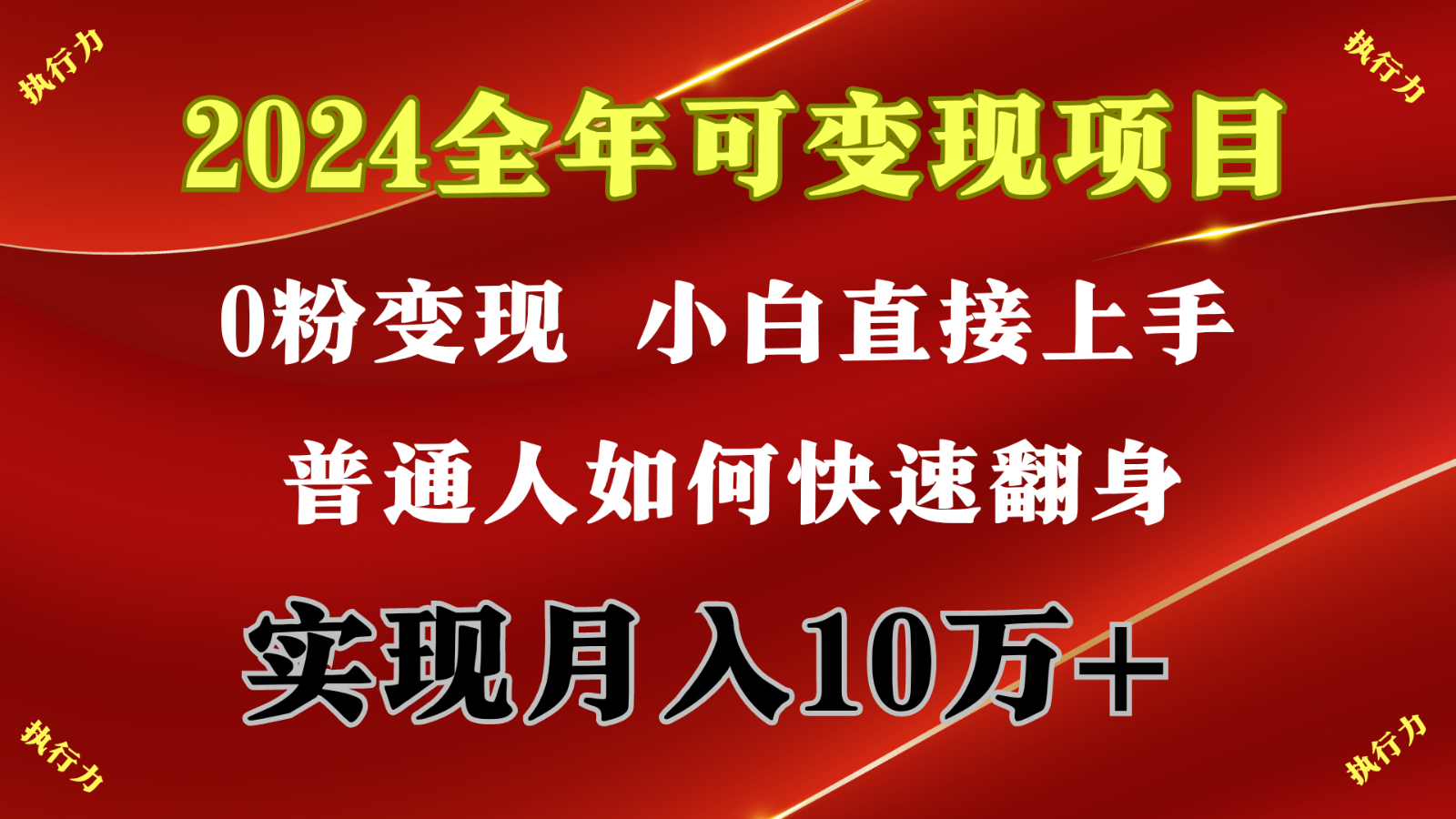 闷声发财，1天收益3500+，备战暑假,两个月多赚十几个-轻创社