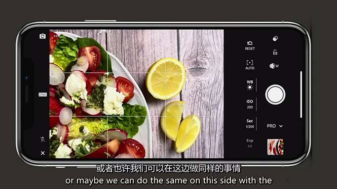 iPhone 美食摄影-掌握美食摄影造型-构图和编辑艺术-21节课-中英字幕-轻创社