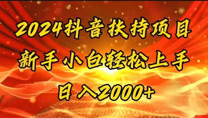 一键生成短剧解说视频，百分百过原创，几分钟一条，无脑操作，日入3000+-轻创社