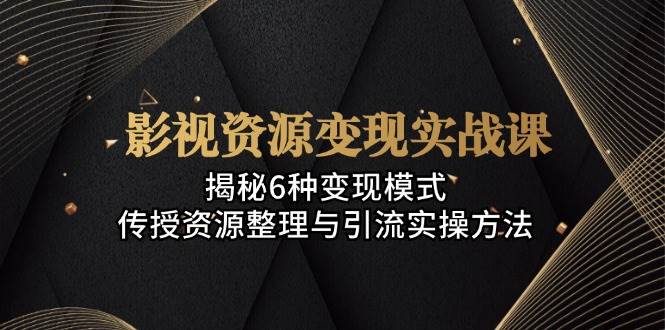 萌宠短视频起号攻略：定位搭建推流全解析，助力新手轻松打造爆款-轻创社