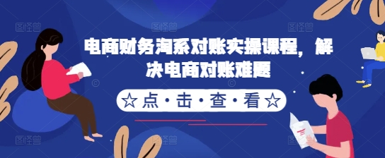 小号废号破流动速度课堂教学，提升随心所欲推的推广，防止浪费费用预算-轻创社