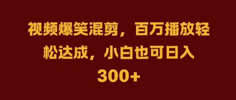 抖音AI壁纸新风潮，海量流量助力，轻松月入2W，掀起变现狂潮【揭秘】-轻创社
