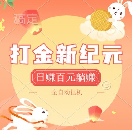 2024年爆火零撸新宠：洋洋成语APP，每日轻松刷一刷，日赚百元不是梦!-轻创社