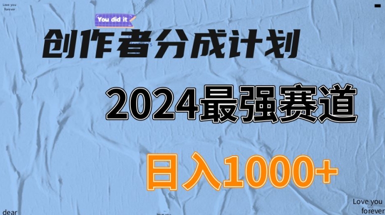 微信视频号原创者分为方案，后半年全新生态，稳过原创设计，新手落地式实际操作课堂教学-轻创社
