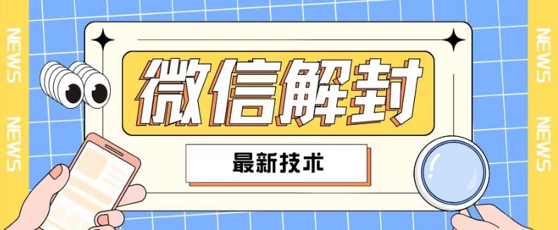 2024全新注册微信实例教程，此课程适宜百分之九十的群体，可自购售卖-轻创社
