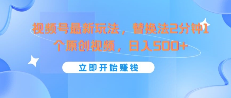 2024全新今日今日头条小跑道，0资金投入上手快-轻创社