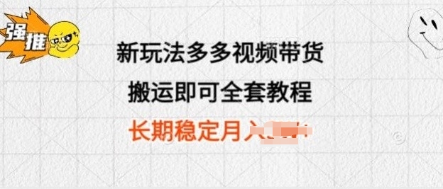 磁力聚星改良玩法，自给自足，可多手机同时操作-轻创社