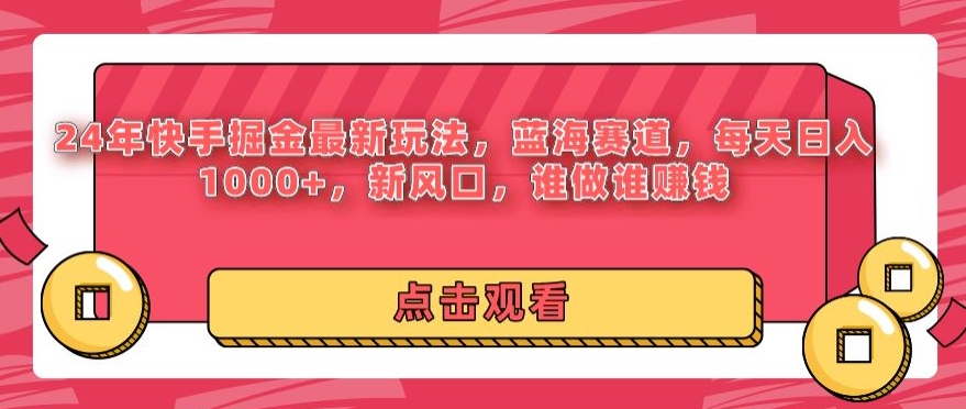 全年度可变现新项目，利润高，零门槛，不露脸直播游戏，一天盈利3500-轻创社