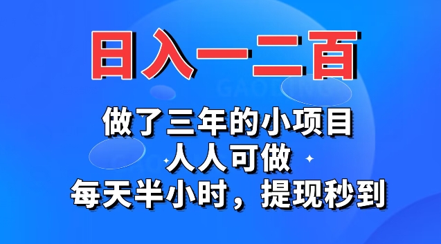 小游戏掘金 日入500+ 人人可做 新手小白轻松上手-轻创社