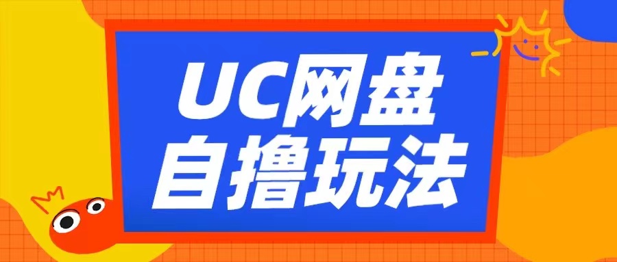 多多的店淘0-1新手入门课，多多的自然流店淘从0-1思路步骤-轻创社
